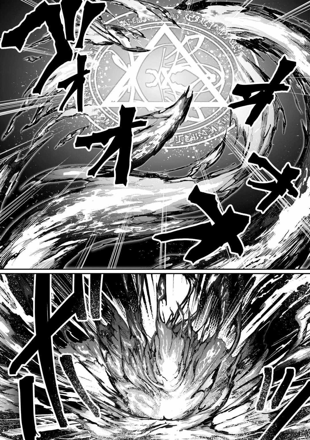 ISEKAI DE MIZU NO DAI SEIREI YATTEMASU Chapter 15 20